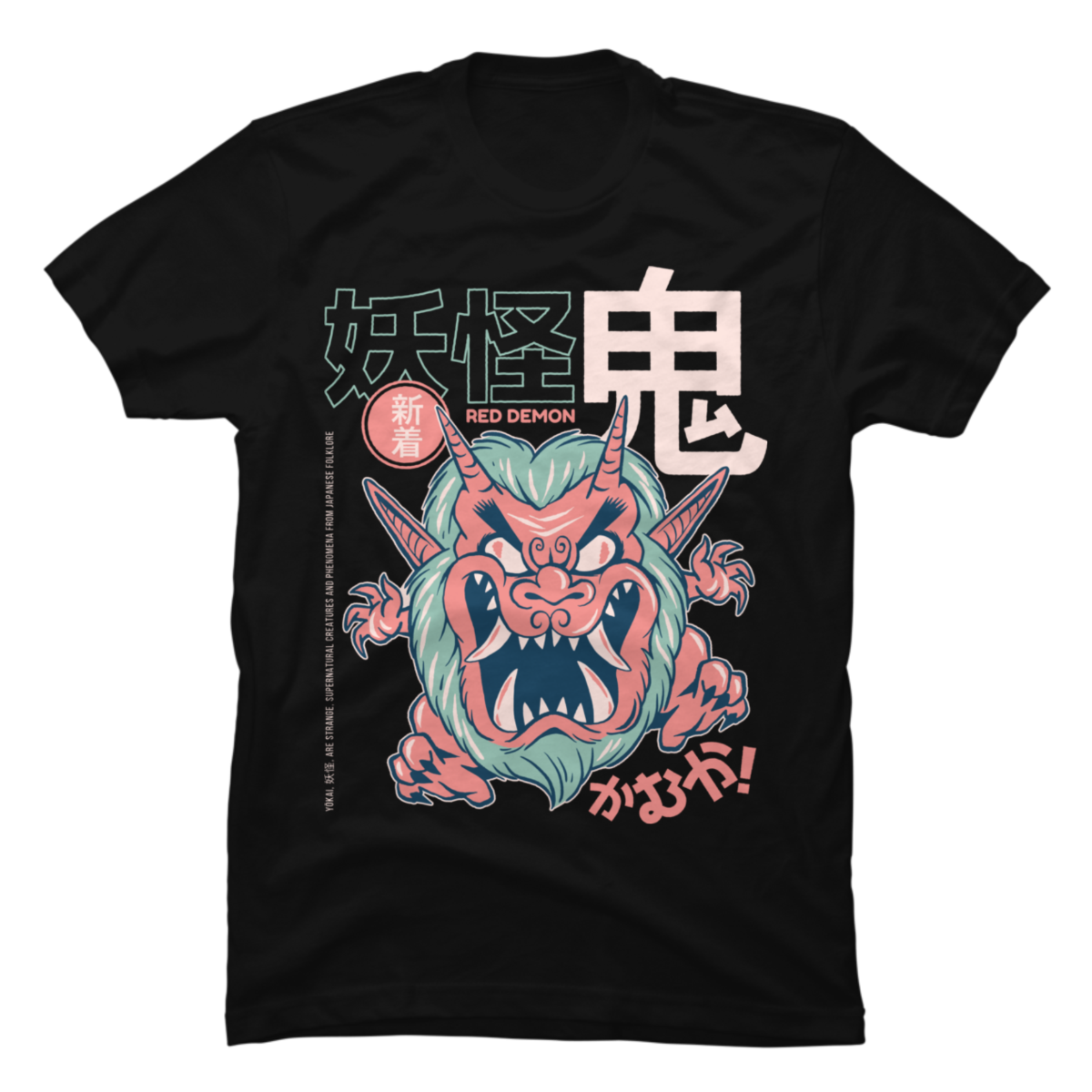 Yokai - Oni