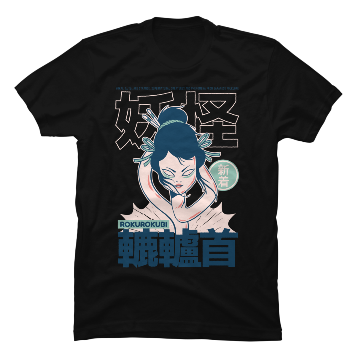 Yokai - Rokurokubi